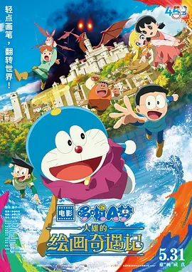 一级大片免费看
